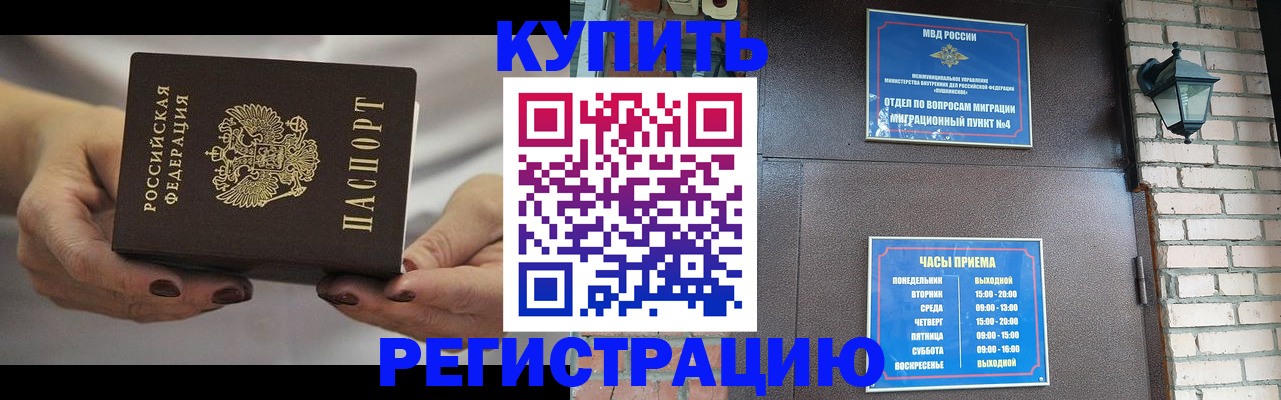 пропишу в квартире в Рыбном